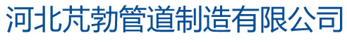 伟德bevictor中文版